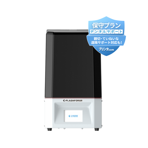 歯科用3Dプリンター 歯科用3Dプリンター【TRS 3D Printer XL 4K 】｜YAMAKIN株式会社