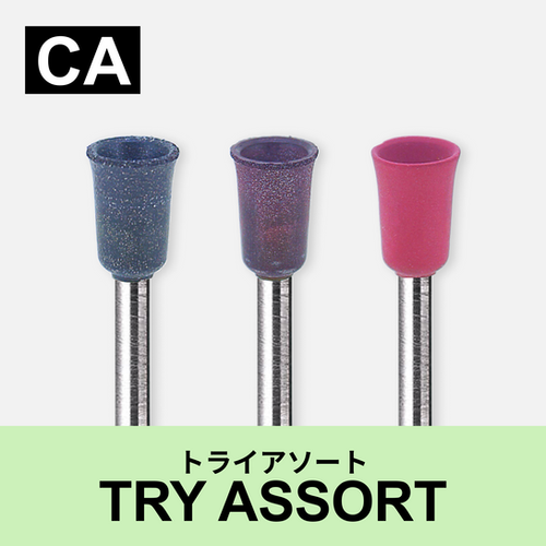 ペルーラダイヤ CA9 Z トライアソート 3ステップ体験セット | 株式会社