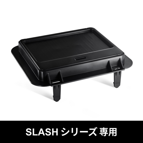 SLASHシリーズ用レジンタンク | UNIZ 3Dプリンター日本正規代理店