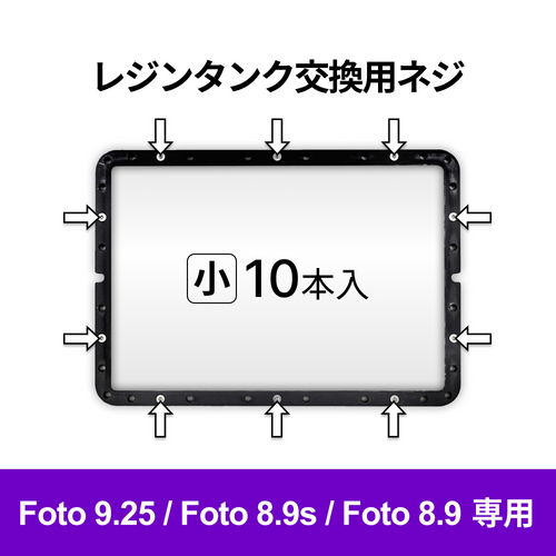 良品！！ 35 NB フィルム現像タンクセット ヨーボ1510 現像タンク（35mm x 1本用・リール1個付） - Jobo