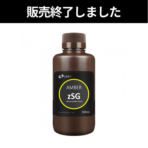 zSG クリア サージカルガイド用 (口腔内利用可) | 株式会社マシン