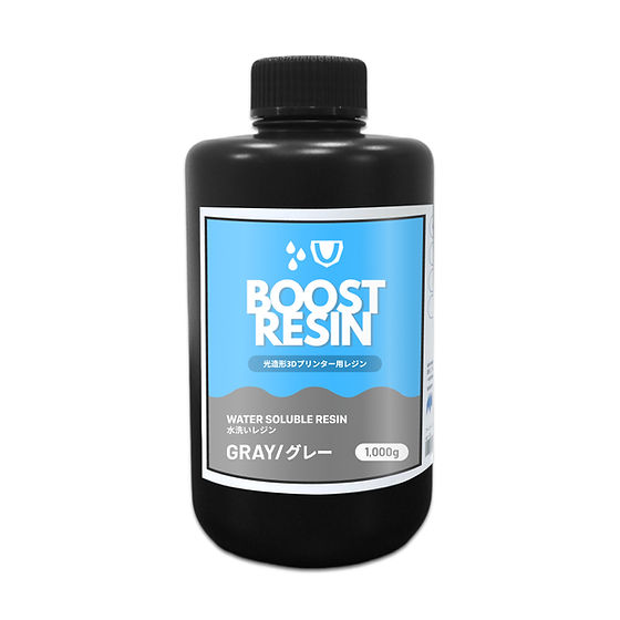 Water Soluble Boost Resin Gray 1,000g | 株式会社マシンツール中央