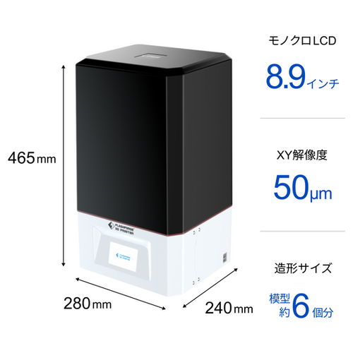 Kelant S400S 8.9 インチ 2K 光造形3Dプリンター