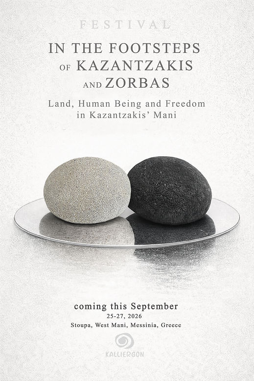 en_promo-poster_Kazantzakis-Zorbas_Festival_2026.jpg