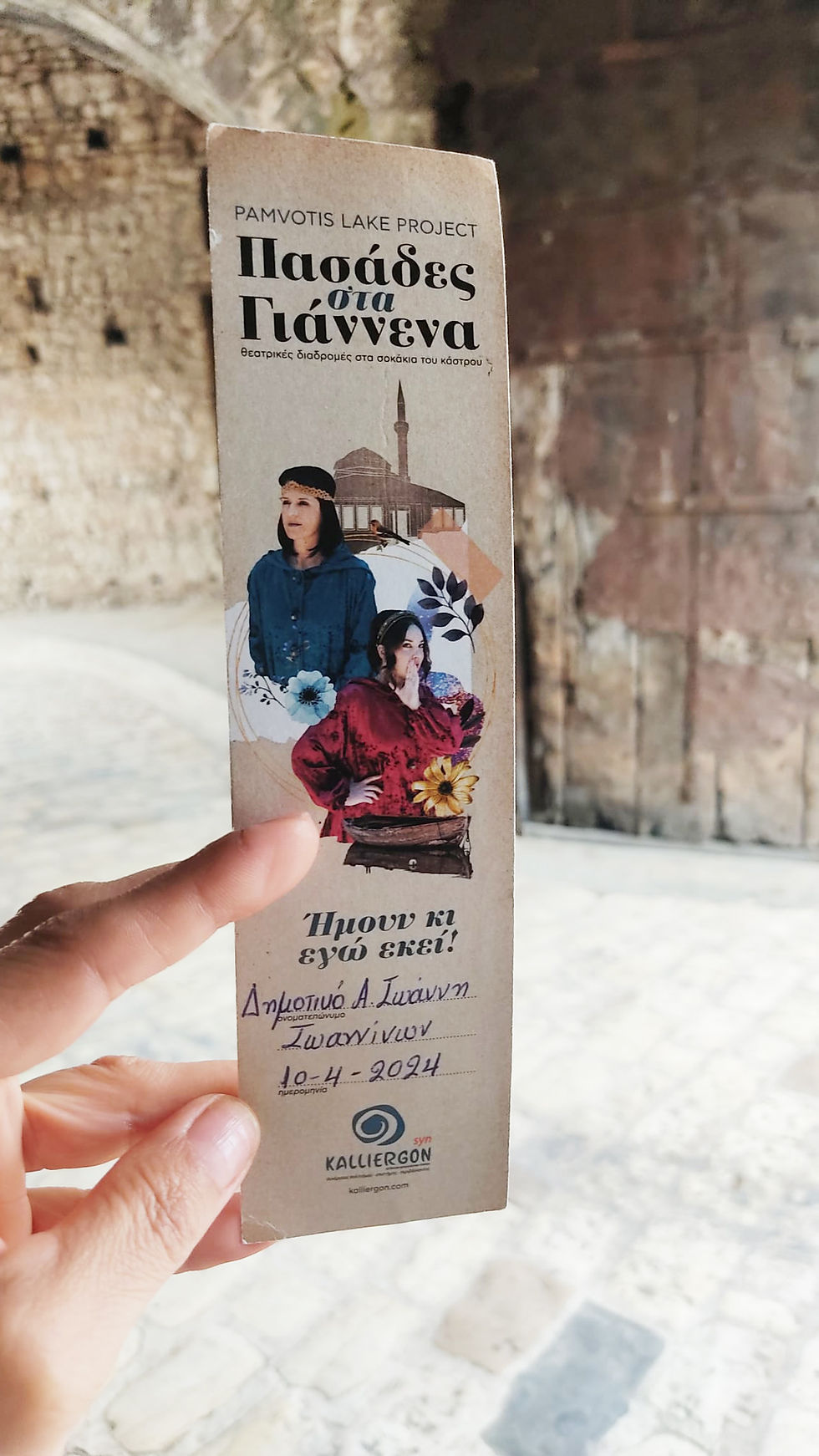 souvenir gift