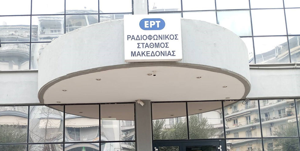 Το Β1 επισκέπτεται τον ραδιοφωνικό σταθμό της ΕΡΤ