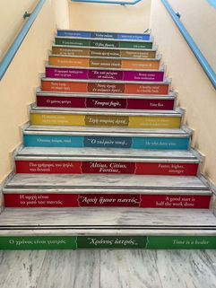 «Το Γ’ ανθρ. …φιλοσοφεί!»