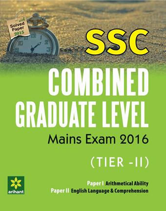 SSC CGL