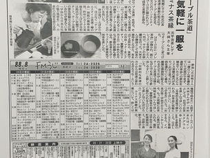 洛タイ新報様に掲載いただきました!