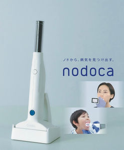 [インフルエンザ及びコロナ検査] nodoca検査導入
