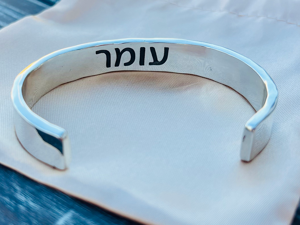 Thumbnail: Personalized Engraved Cuff Bracelet