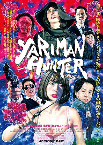 yarimanhunter2_02.jpg