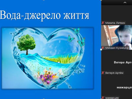 В Запорізькій гімназії №19 проведено тематичний тиждень безпеки води