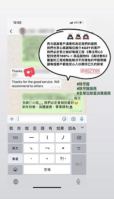 KOZY除甲醛公司的客戶好評