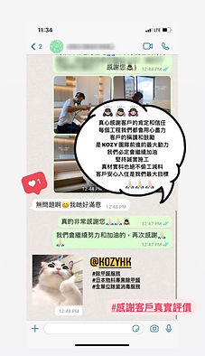 KOZY除甲醛公司的客戶好評