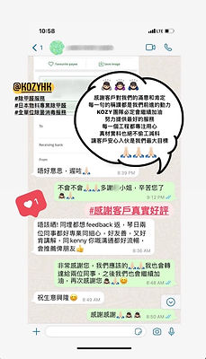 KOZY除甲醛公司的客戶好評