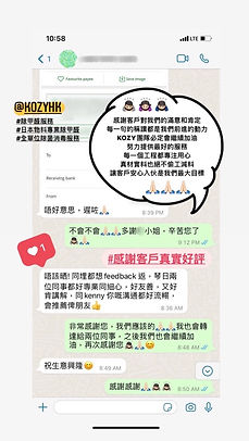 KOZY除甲醛公司的客戶好評