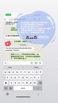 KOZY除甲醛公司的客戶好評