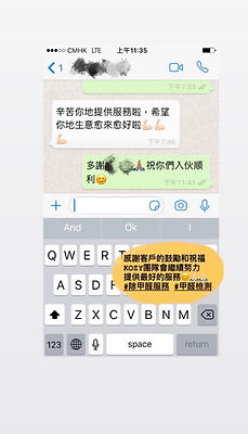 KOZY除甲醛公司的客戶好評