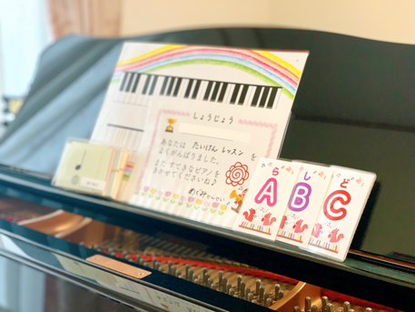 体験レッスン•ご入会ありがとうございます