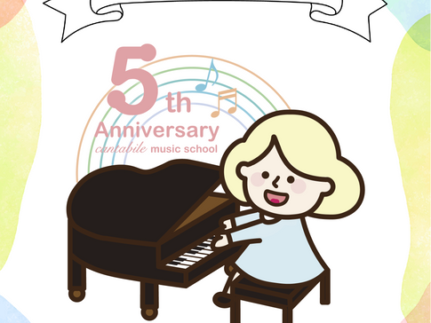 開校5周年✨