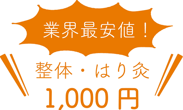 1000.png