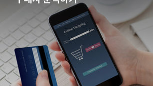 퍼스트파티 쿠키로 구매자 분석하기