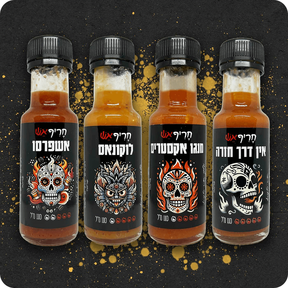 סט חריפים המלצה שלנו