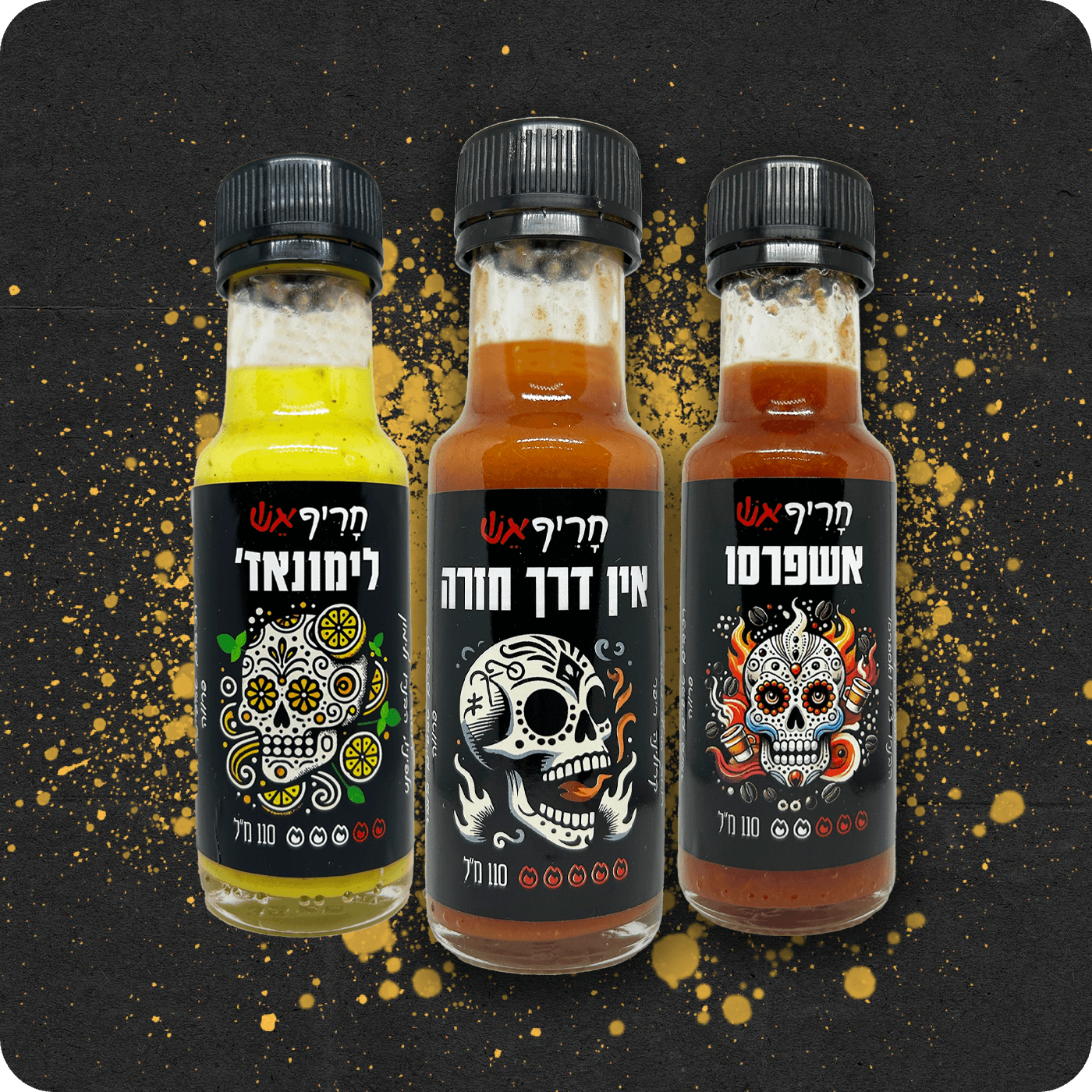 שלישיית הכי נמכרים