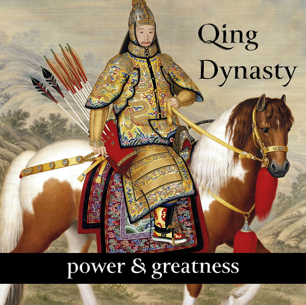 Thumbnail: 武术随笔北京 1760 年