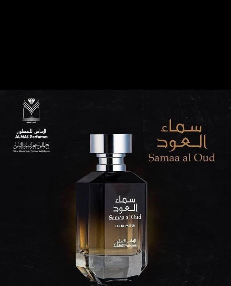 سماء العود