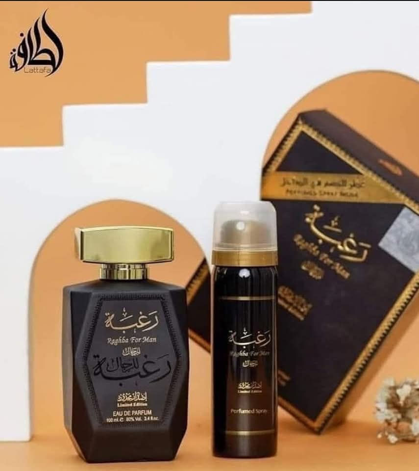 رغبة للرجال