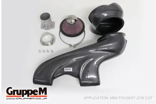 Gruppe M Induction Kit - Mini Cooper S F55 F56 F57