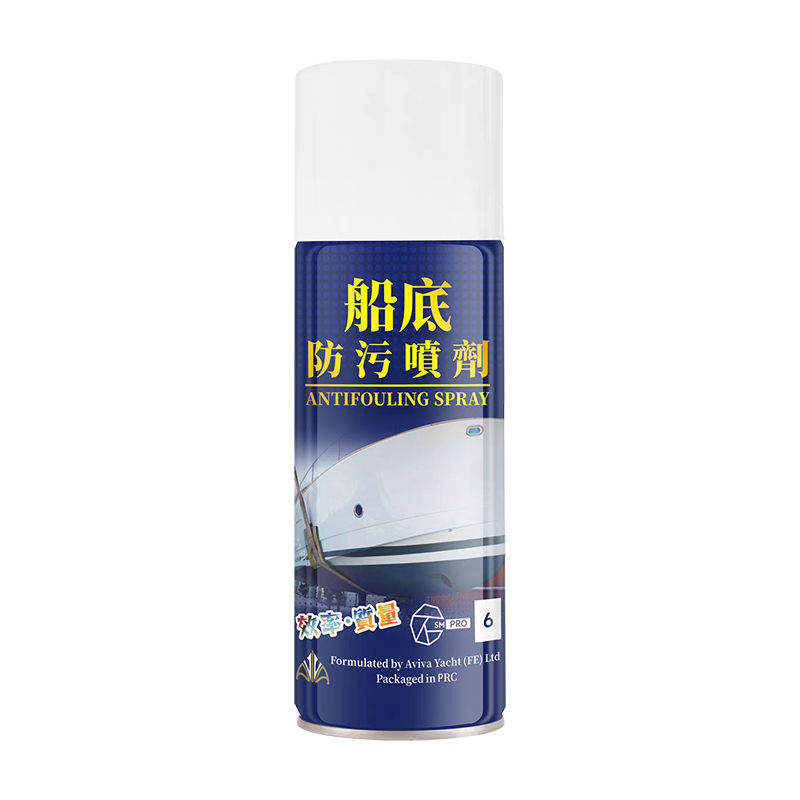 SM-PRO6船底防污噴劑