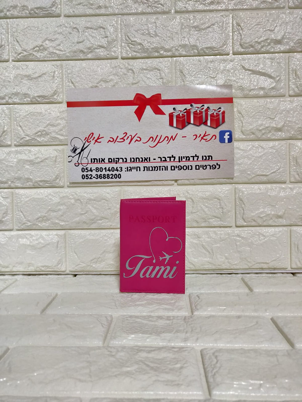 תמונה ממוזערת: כיסוי דרכון ורוד כהה עם הדפס