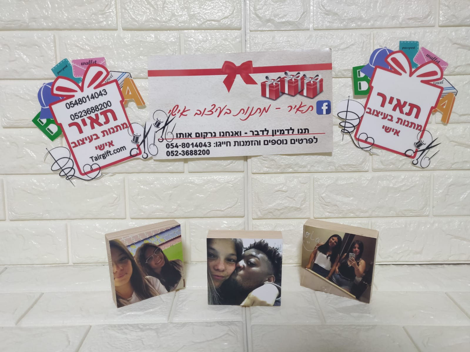 שלישיית בלוקים בגודל 10*10