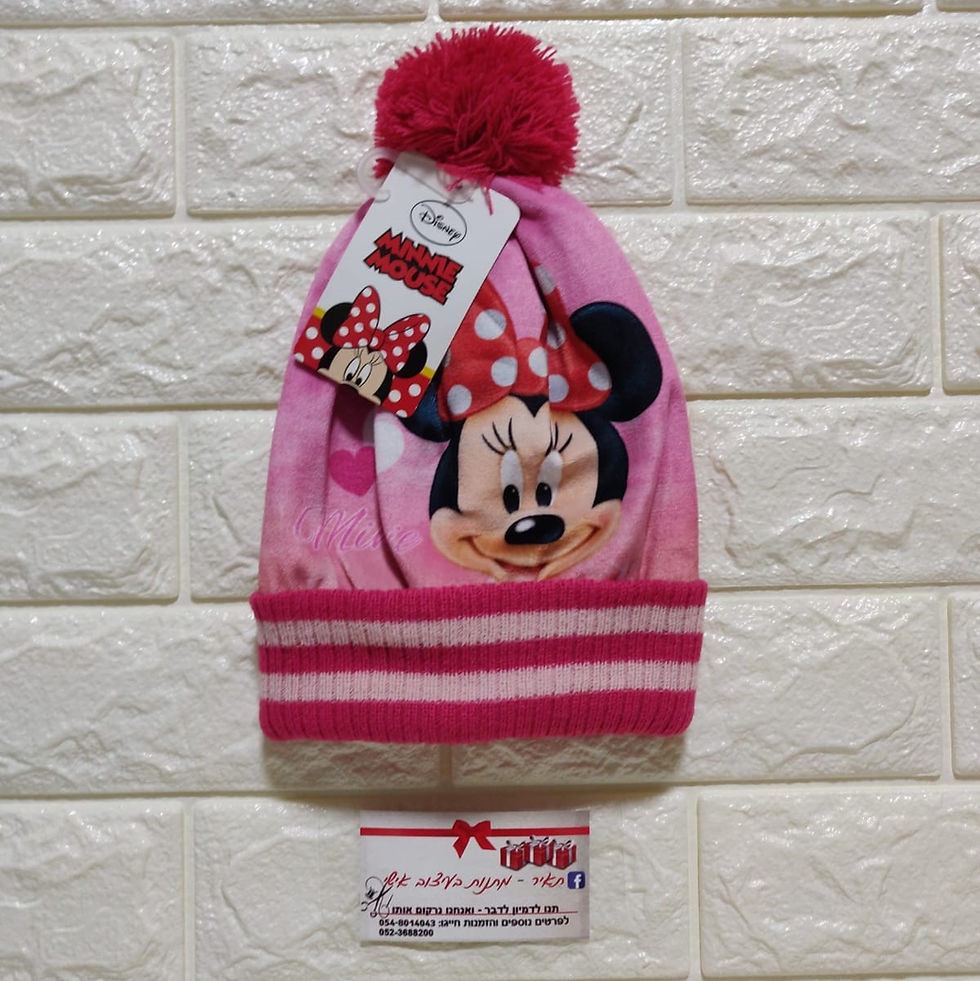 תמונה ממוזערת: כובע צמר מיני- ילדים