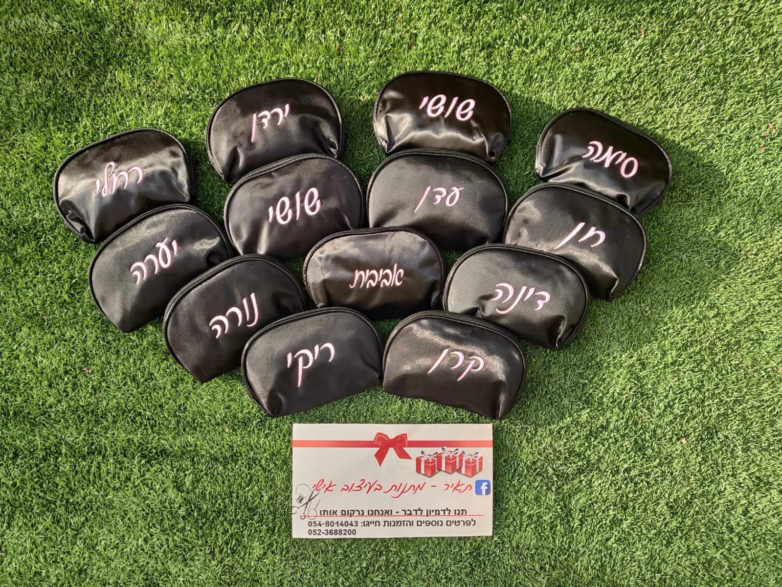 תיק איפור/רחצה