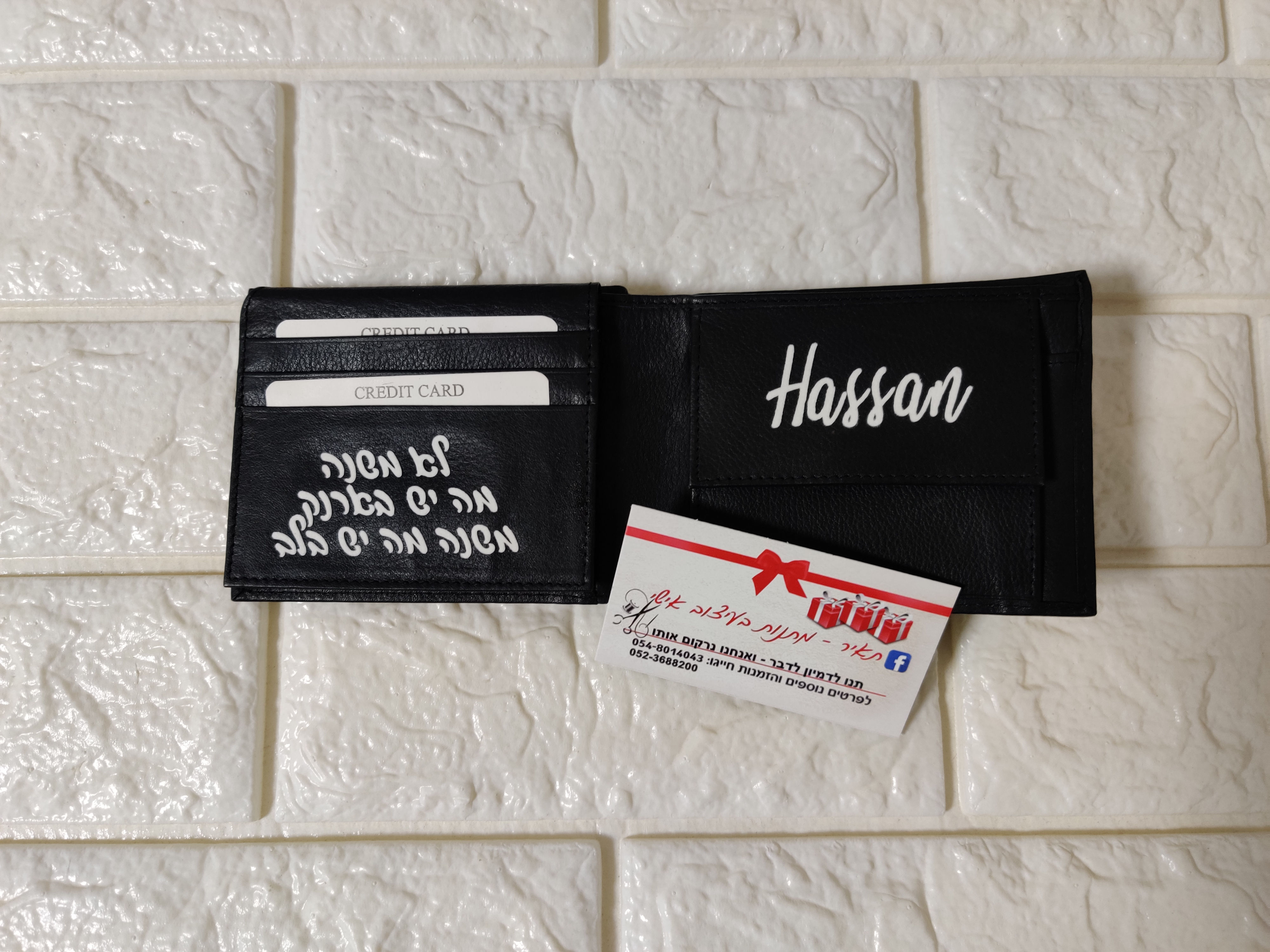 ארנק לגבר- גדול