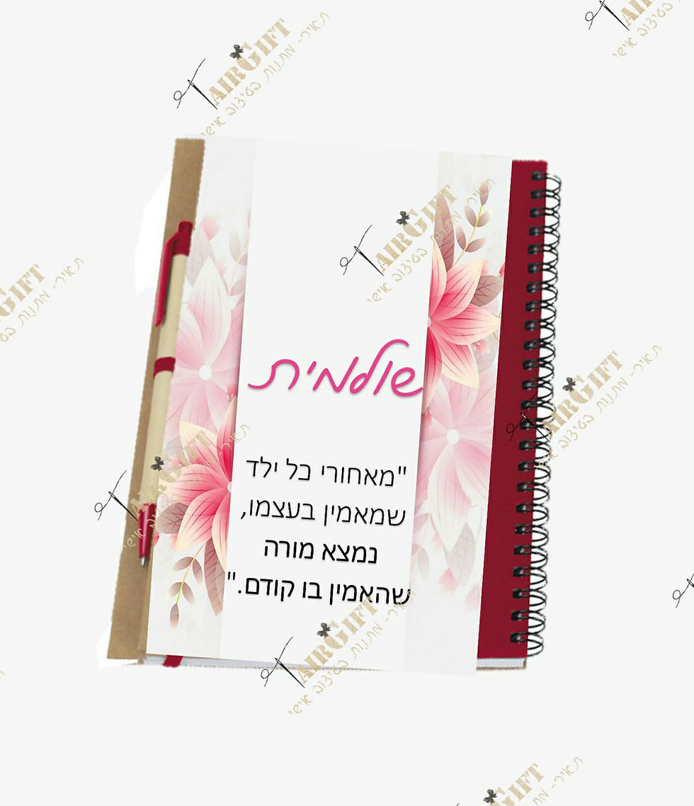 תמונה ממוזערת: מחברות ממותגות