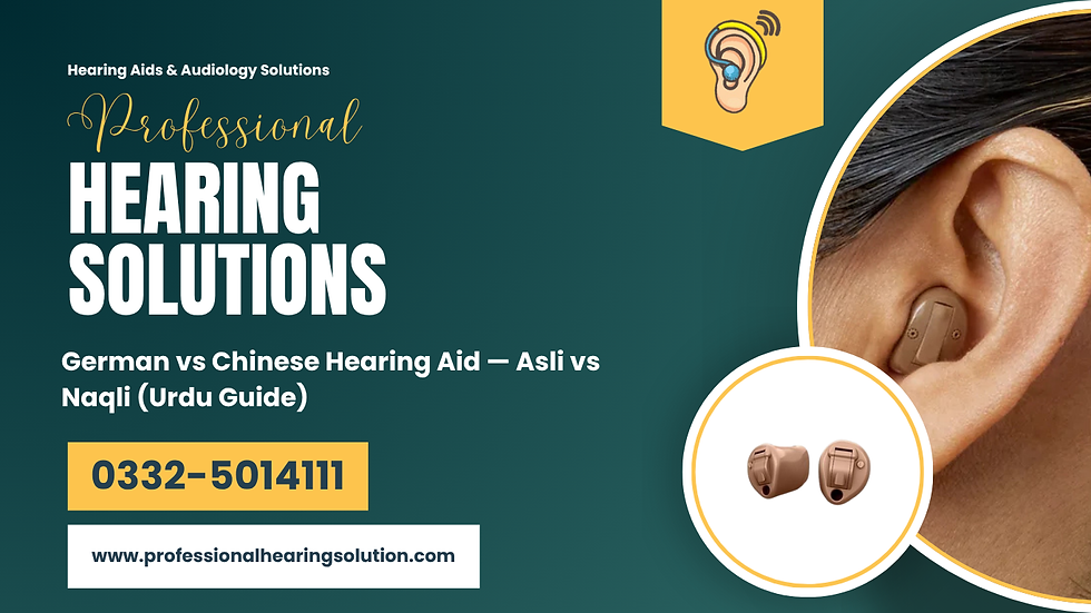 German vs Chinese Hearing Aid — Asli vs Naqli (Urdu Guide)