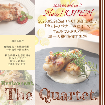 Restaurant  banner Ⅰ 900×900