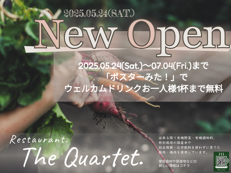 Restaurant poster Ⅱ-①1200×900