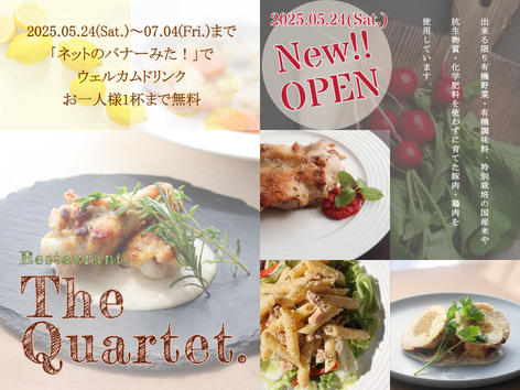 Restaurant banner Ⅱ 800×600