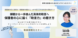 なほさんサムネ.png