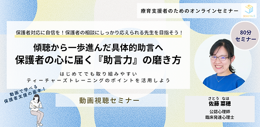 なほさんサムネ.png