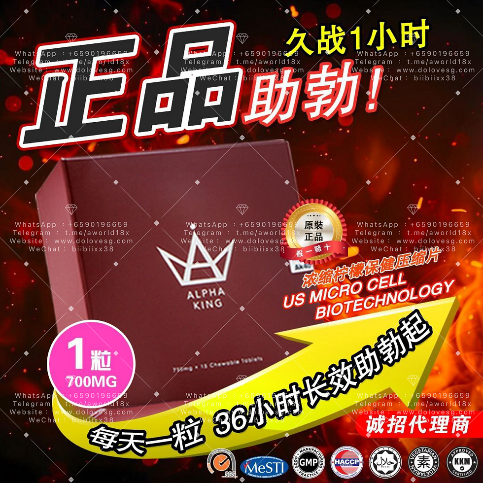 Thumbnail: 王者归来 ALPHA KING