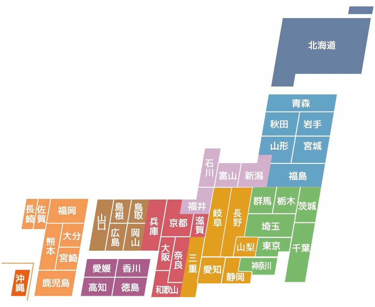 各都道府県公式サイト一覧 Npotoss