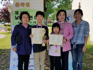 재미한국학교협의회 주최 낱말대회 2개부문 동시수상: 김성민