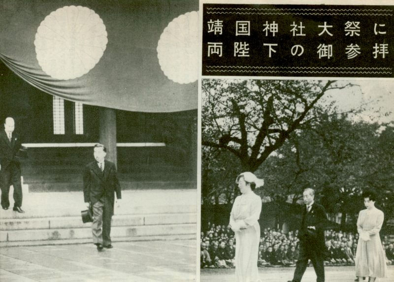 天皇の靖国参拝